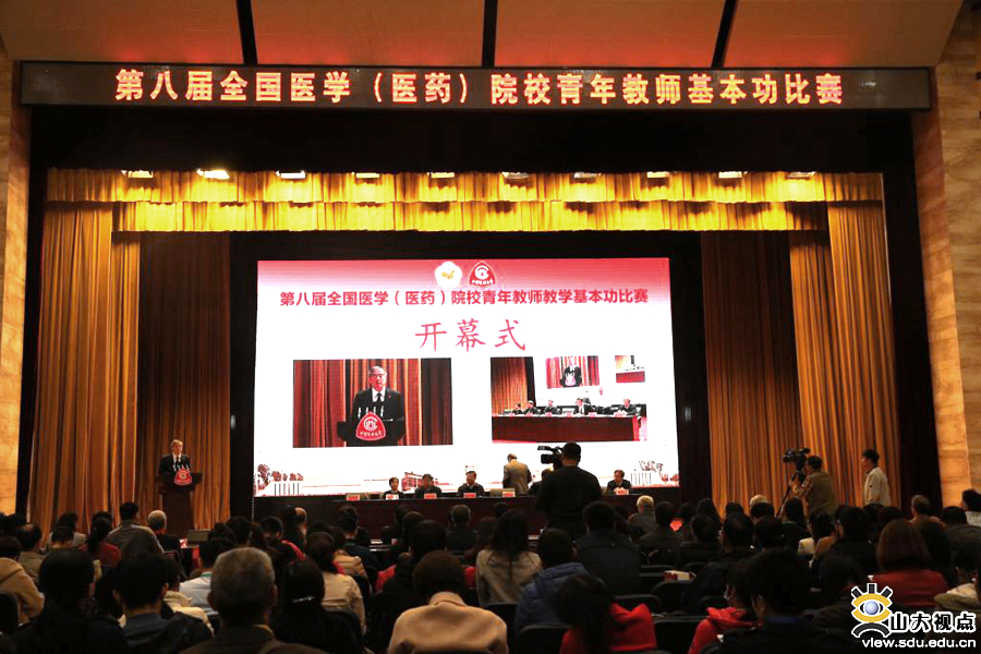 基础医学院邹永新获第八届医学（医药）青年教师教学比赛二等奖