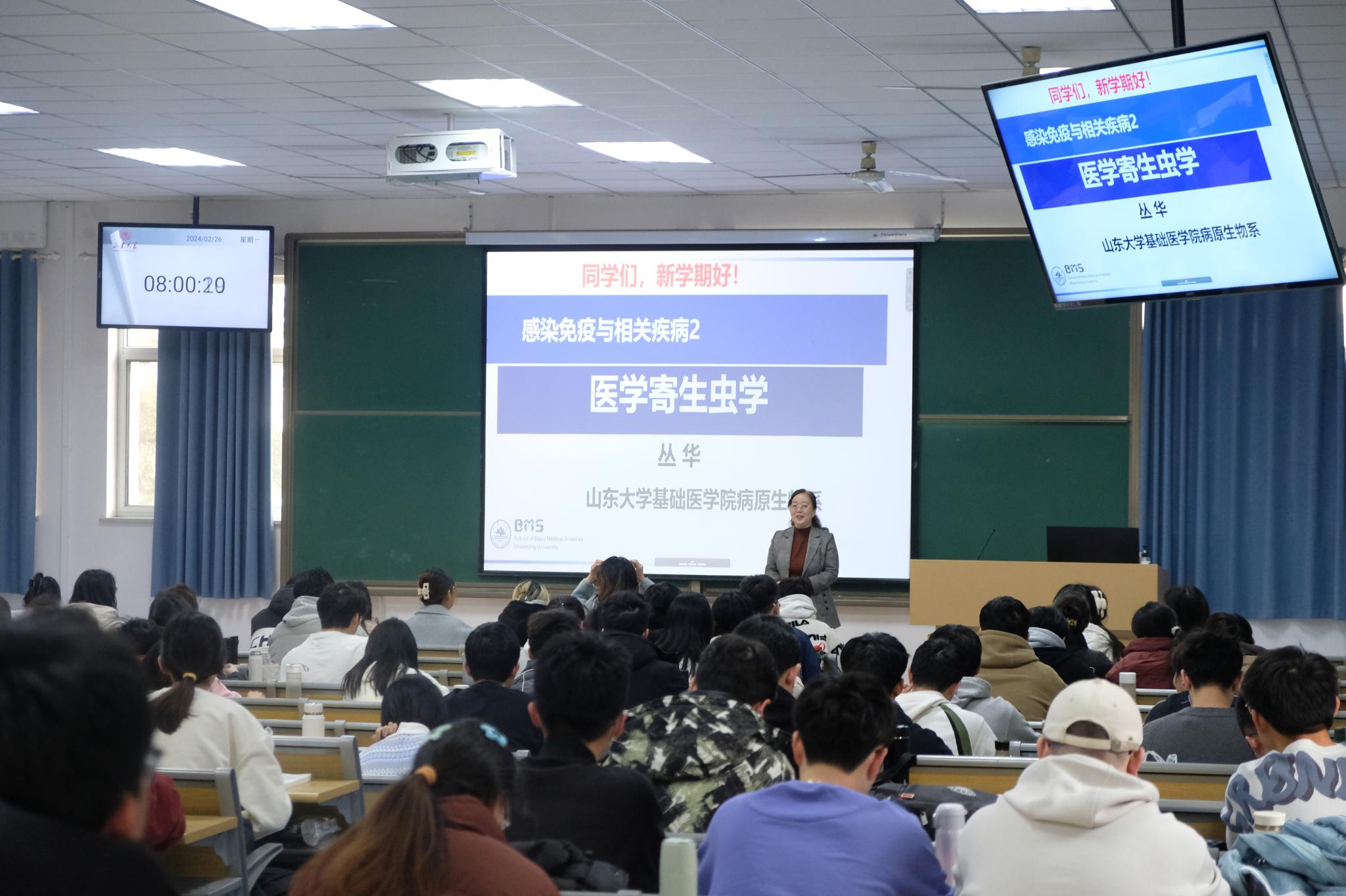 新学期基础医学院领导深入教学一线同听开学第一课